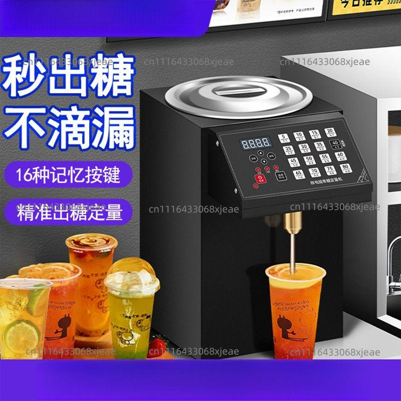 Coffee.Equipment Parts - Machine à fructose, machine de dosage