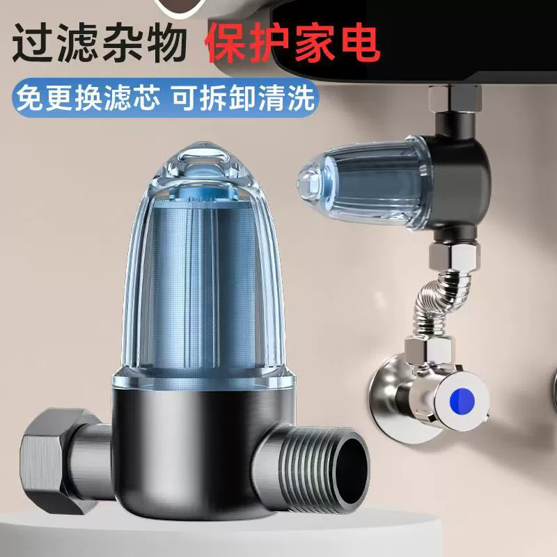 Nouveau filtre pour chauffe-ea - Water Filter Cartridge avis et prix