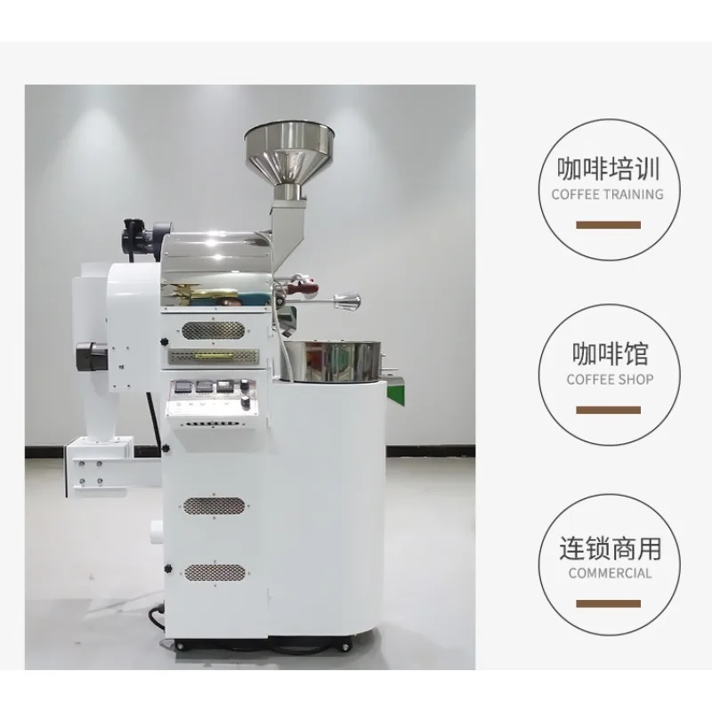 Torréfacteur de grains de café - Coffee.Equipment Parts avis et prix